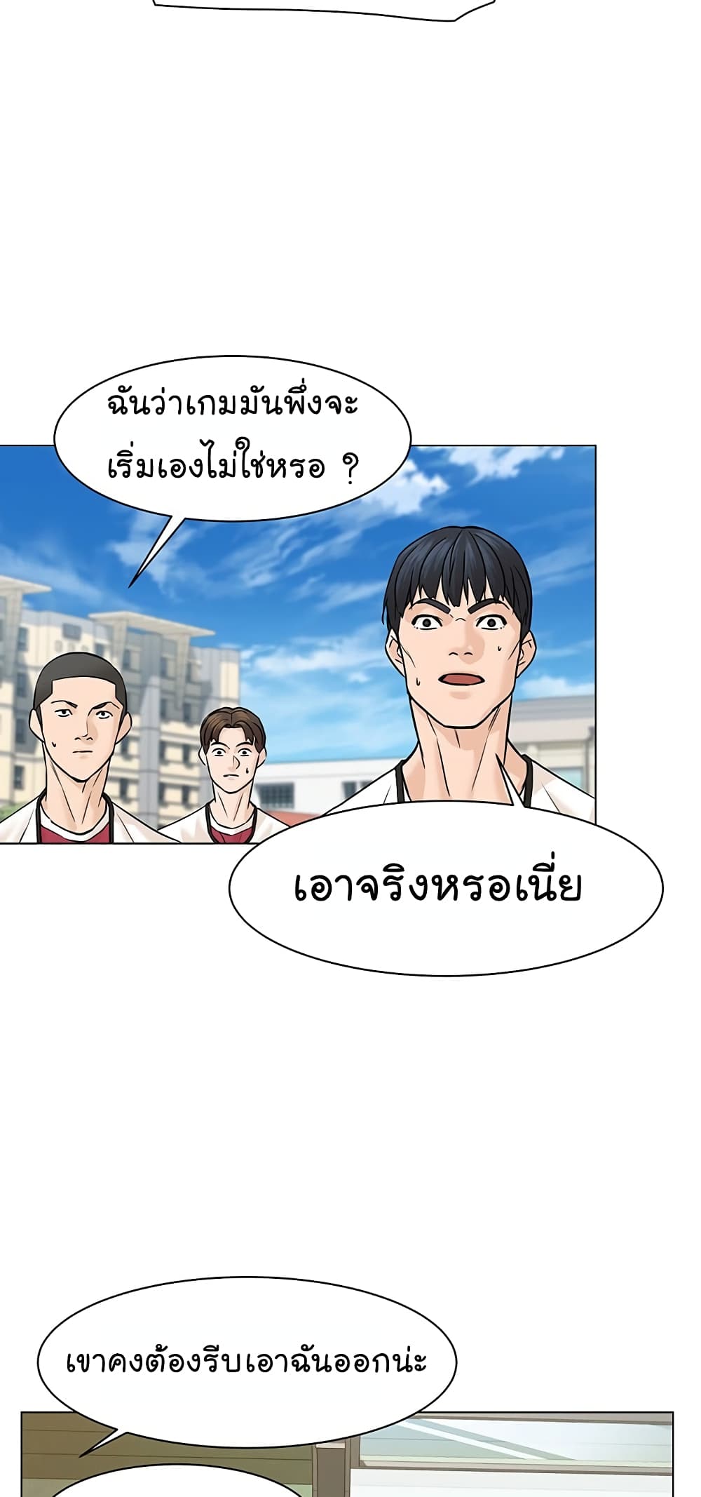 From-the-Grave-and-Back--29-28.jpg